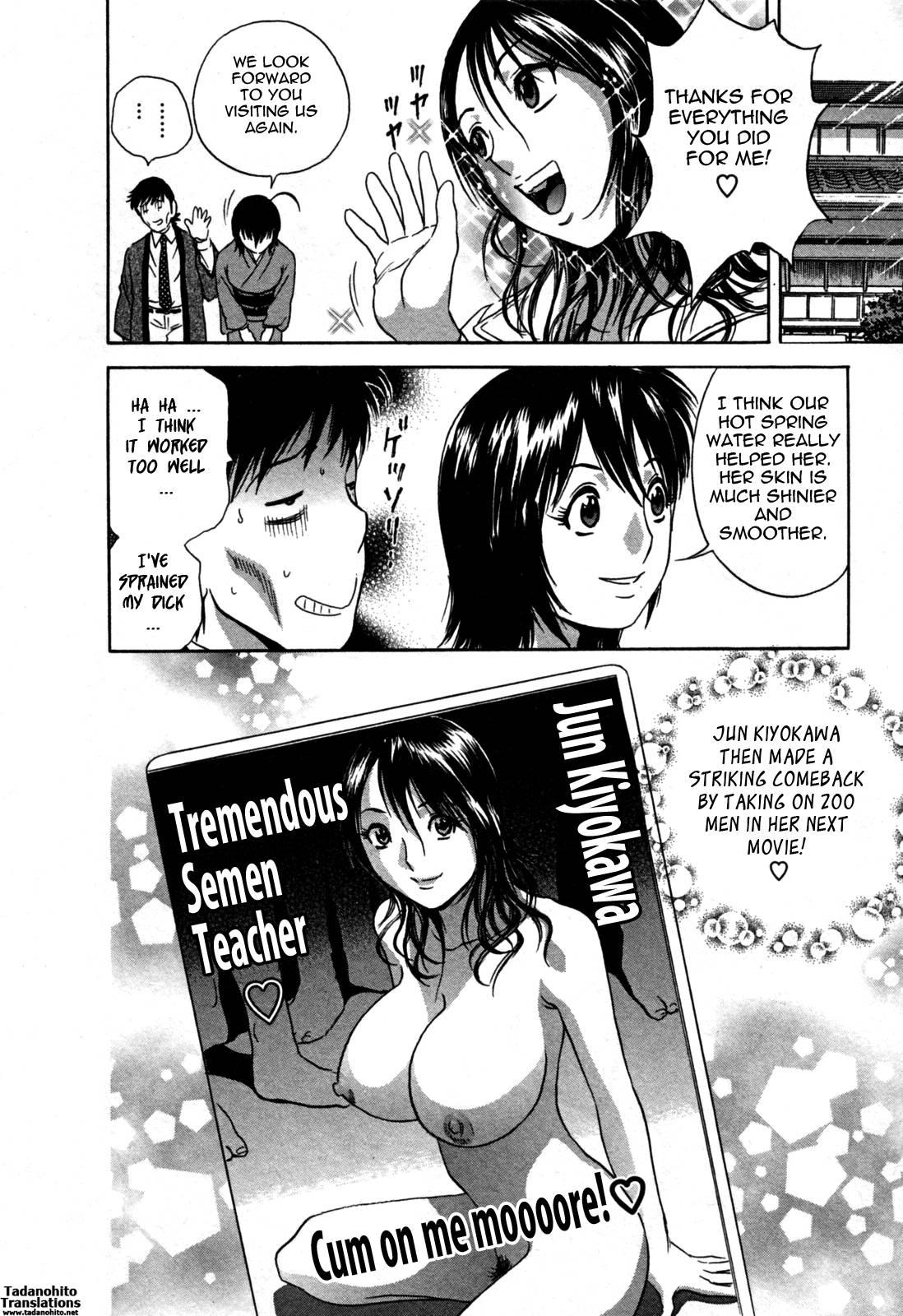 Boing Boing Onsen Chapter 3000 Page 22